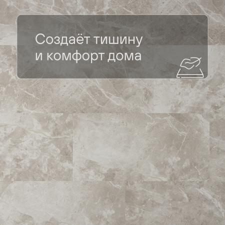 QS Alpha Vinyl ORO BASE плитка AVSTT 40296 Мрамор серый