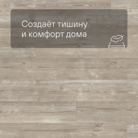 Quick Step LIVYN Pulse Click PUCL 40074 Утренняя сосна