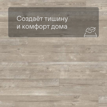Quick Step LIVYN Pulse Click PUCL 40074 Утренняя сосна