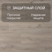 Ламинат Quick Step Classic Plus Hydro (RUS) CLH 5791 Дуб песочный греш