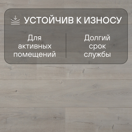 Ламинат Quick Step Capture Ultra SIU4748 Дуб светлый патина