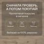 Ламинат Quick Step Impressive Ultra IMU1847 Дуб светлый