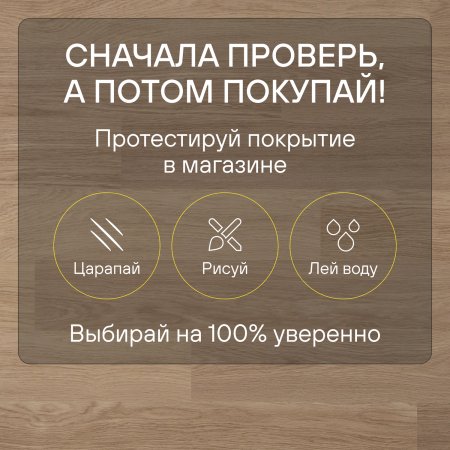 Ламинат Quick Step Perspective Hydro (Rus) PER0915 Дуб белый лакированный