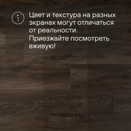 QS Alpha Vinyl BLOS планка AVSPU 40349 Дуб Оклахома коричневый