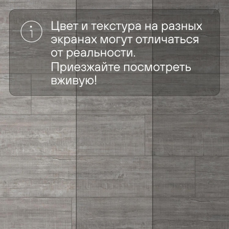 QS SPC Atmosphere ASPC 20241 Дуб серый рустикальный