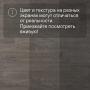 Ламинат Quick Step Capture SIG4752 Дуб серый патина