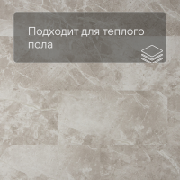 QS Alpha Vinyl ORO BASE плитка AVSTT 40296 Мрамор серый