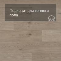 QS Alpha Vinyl BLOS планка AVSPU 40322 Дуб береговой песчаный