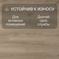 Ламинат Quick Step Classic Plus Hydro (RUS) CLH 5788 Дуб необработанный