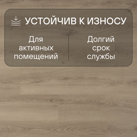 Ламинат Quick Step Classic Plus Hydro (RUS) CLH 5788 Дуб необработанный