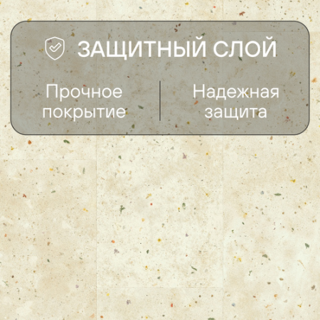 Ламинат Quick Step Muse Ultra (Rus) MUU 5494 Цветочный бетон