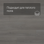 QS SPC Atmosphere ASPC 20246 Дуб светло-серый