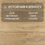 Ламинат Quick Step Perspective Hydro (Rus) PER3578 Дуб природный натуральный