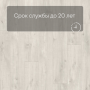 Quick Step LIVYN Balance Glue Plus BAGP 40128 Дуб каньон светлый пилёный