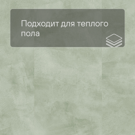 QS LIVYN Illume Click ILCL 40270 Нежный полевой