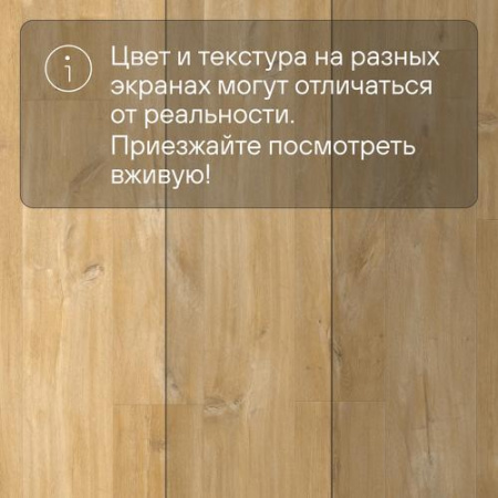 QS LIVYN Balance Click BACL 40039 Дуб каньон натуральный