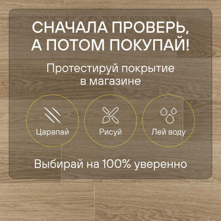Ламинат Quick Step Impressive IM8628 Дуб солёный бриз