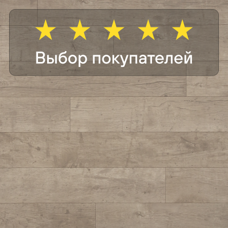 Ламинат Quick Step Perspective Hydro (Rus) PER6077 Дуб почтенный бежевый промасленный