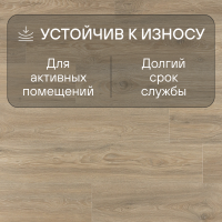 Ламинат Quick Step Impressive IM8467 Дуб кедровый