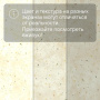 Ламинат Quick Step Muse Ultra (Rus) MUU 5494 Цветочный бетон