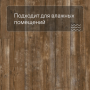 QS LIVYN Pulse Glue Plus PUGP 40075 Коричневая сосна