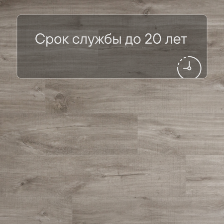 QS Alpha Vinyl BLOS планка AVSPU 40030 Дуб каньон серый пилёный