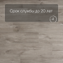 QS Alpha Vinyl BLOS планка AVSPU 40030 Дуб каньон серый пилёный