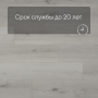 QS SPC Atmosphere ASPC 20240 Дуб светлый