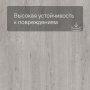QS LIVYN Pulse Glue Plus PUGP 40201 Дуб хлопковый светло-серый
