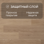 Ламинат Quick Step Perspective Hydro (Rus) PER0915 Дуб белый лакированный