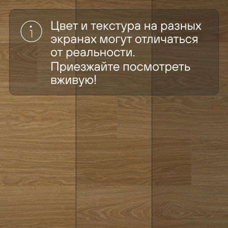 Quick Step LIVYN Pulse Click PUCL 40098 Дуб чистый медовый