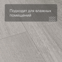 Quick Step LIVYN Pulse Click PUCL 40201 Дуб хлопковый светло-серый