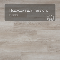 QS Alpha Vinyl BLOS BASE планка AVSPT 40347 Дуб Оклахома бежевый