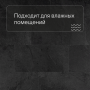 QS Second choice Alpha ORO BASE  SPE40035 - AVSTT 40035 Сланец чёрный