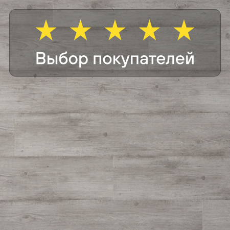 Ламинат Quick Step Impressive IM1861 Светло-серый бетон