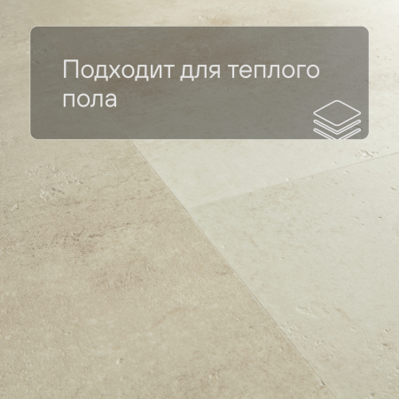 QS LIVYN Illume Click ILCL 40274 Бетон песчаный