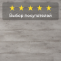 Ламинат Quick Step Impressive IM1861 Светло-серый бетон
