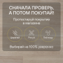 Ламинат Quick Step Perspective Hydro (Rus) PER3832 Дуб итальянский бежевый
