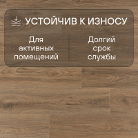Ламинат Quick Step Impressive Ultra IMU8466 Дуб скалистый
