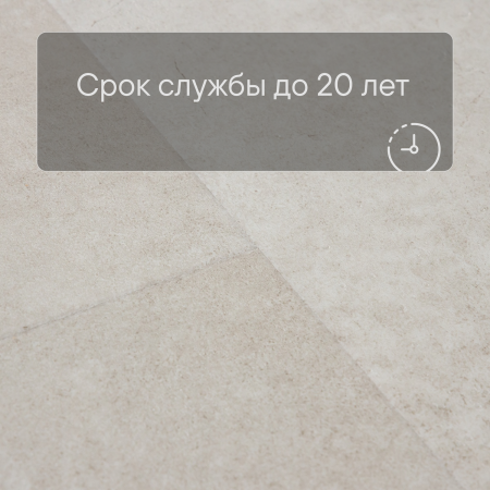 QS LIVYN Illume Click Plus ILCP 40274 Бетон песчаный