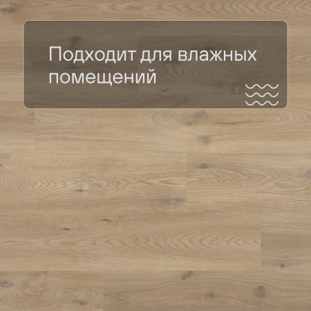 QS Second choice Alpha BLOS BASE  SPE40018 - AVSPT 40018 Бежевый дуб