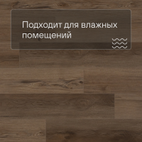 QS SPC Atmosphere ASPC 20247 Дуб натуральный темный