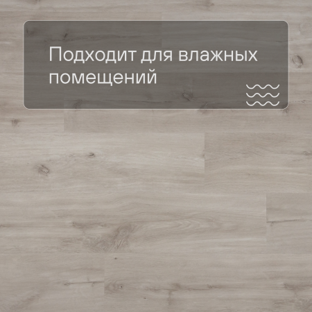 QS Second choice Alpha BLOS  SPE40038 - AVSPU 40038 Дуб каньон бежевый