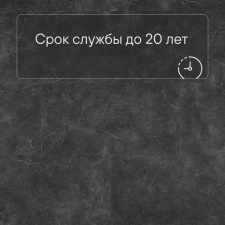 QS SPC Volcano VSPC 20254 Мрамор серый