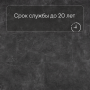 QS SPC Volcano VSPC 20254 Мрамор серый