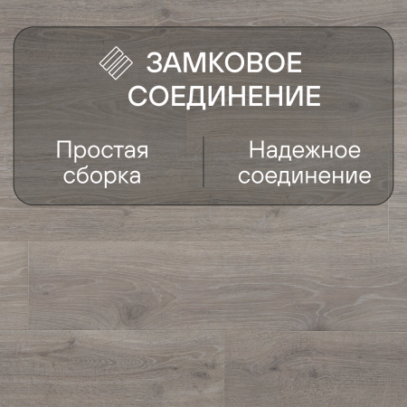 Ламинат Quick Step Majestic MJ3547 Дуб лесной массив светло-серый