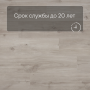QS Alpha Vinyl BLOS BASE планка AVSPT 40038 Дуб каньон бежевый