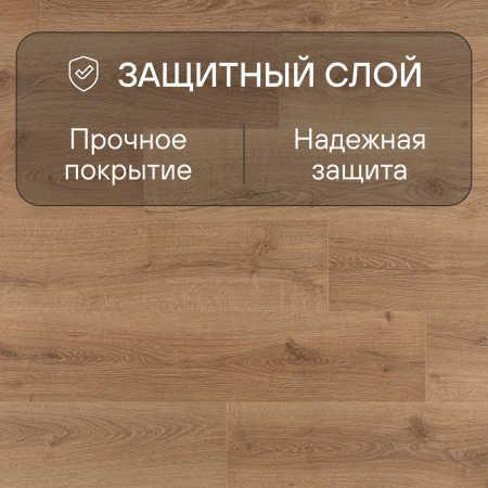 Ламинат Quick Step Impressive Ultra IMU8629 Дуб закатный