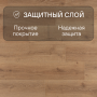 Ламинат Quick Step Impressive Ultra IMU8629 Дуб закатный