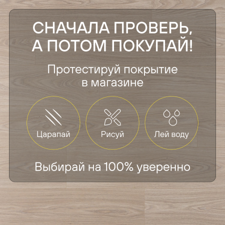 Ламинат Quick Step Classic Plus Hydro (RUS) CLH 4094 Дуб светлый натуральный премиум